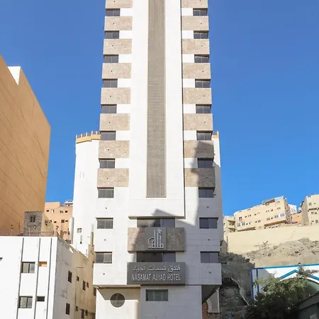 Nasamaat Ajyad Hotel